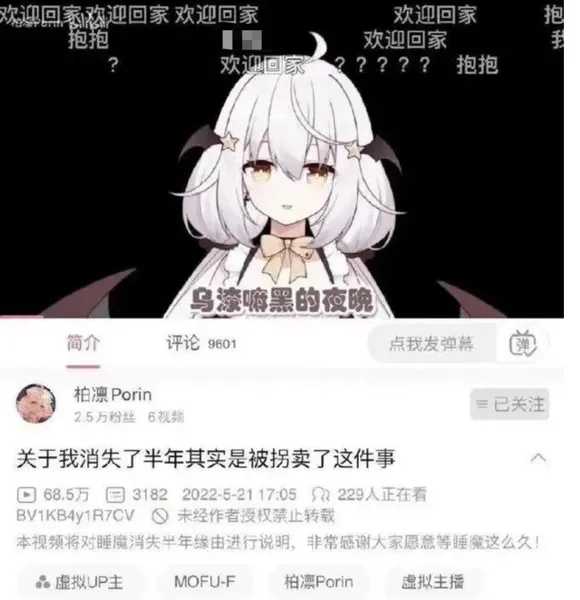 【1024·最新】永久封禁，彻底凉凉！