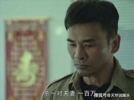 《法证先锋5》司徒亮生的什么病？