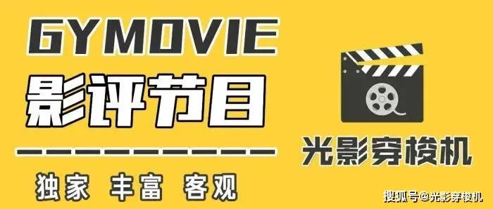 94版《三国演义》音乐赏析，在音符中所表现出的浩然英雄气