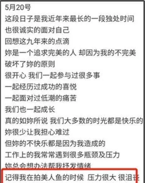 人到中年罗志祥：幺蛾子太多，都是闲出来的