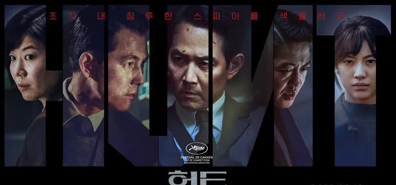 2022年韩国电影「狩猎」枪战+情报+总统，一场没有赢家的“战争”