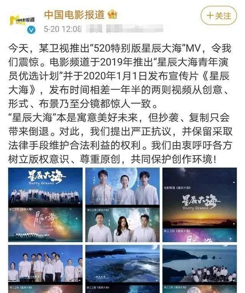 六公主下场，网友称赞“永远的神”