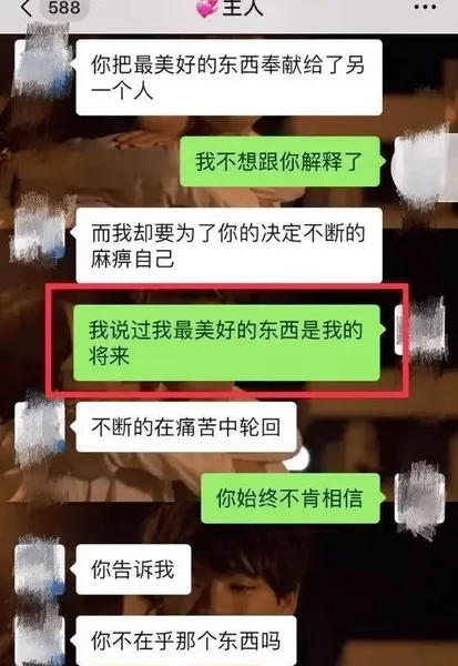 “北大包丽被男友虐待自杀”最新后续曝光！无数女孩“最隐秘”的痛被揭开……