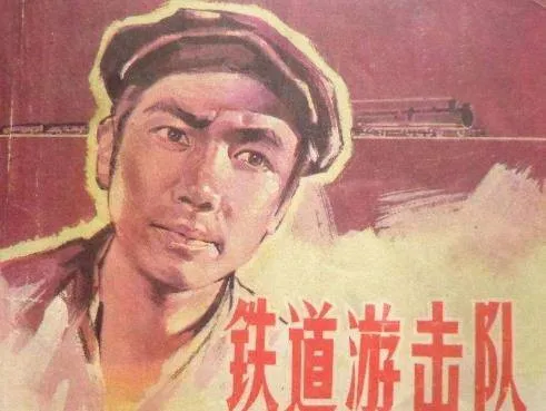 《铁道游击队》“鲁汉”邓楠，为剧团变穷小子，52岁投河自尽？