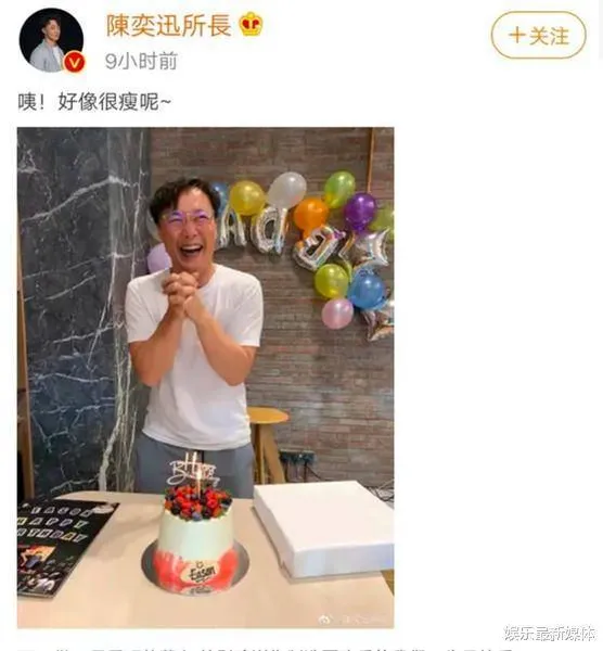 陈奕迅46岁生日，歌迷们送上祝福，他开心和歌迷一起庆祝