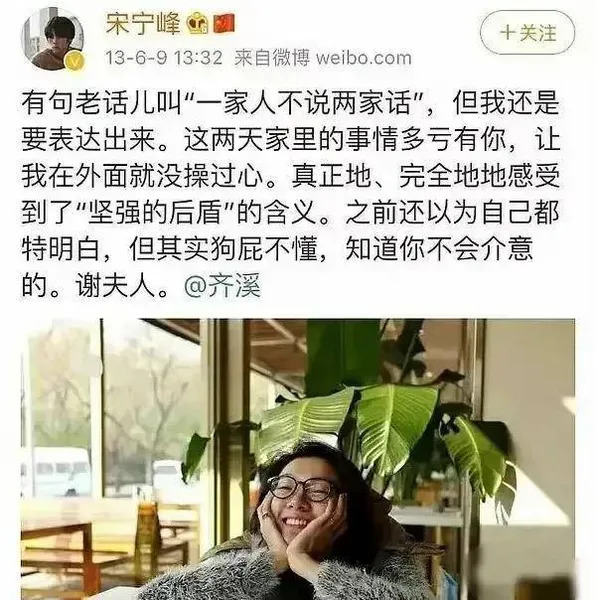 再见吧爱人，宋宁峰张婉婷的婚姻，是不幸还是自找