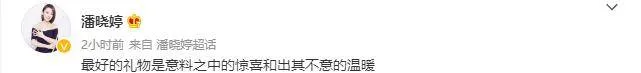 潘晓婷迎40岁生日，送同日“寿星”球杆，不惑之年仍未嫁不愿将就