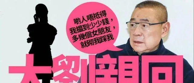 刘銮雄采访辟谣“乒乓球门”，现场发誓：做过就断子绝孙