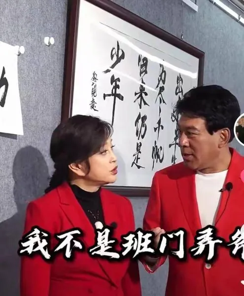 69岁刘晓庆直播卖书法：我不是班门弄斧，我老师很牛的