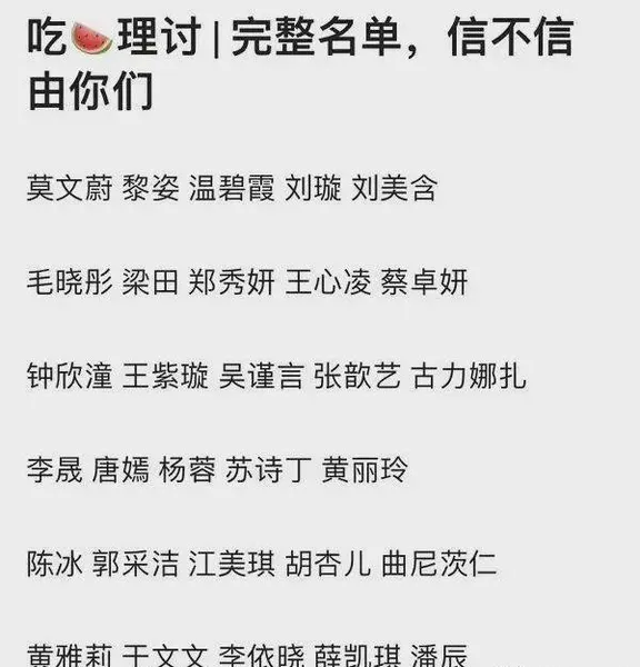 17岁失身、爆大时尚照片、整容当小三，网友却支持她复出？