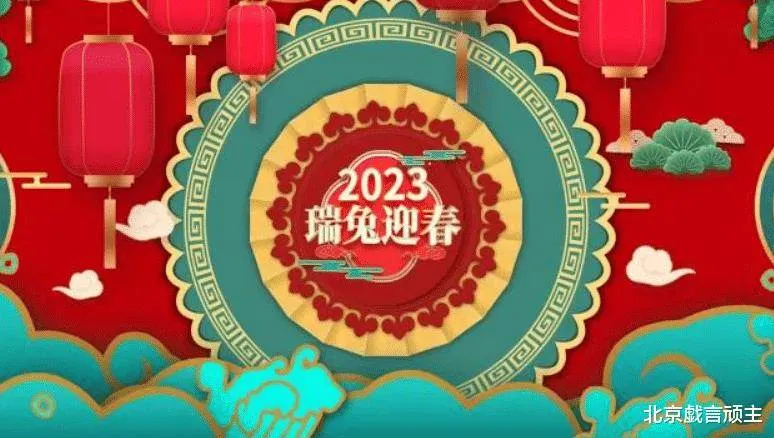 2023央视春晚，朱军无缘登台，主持阵容三男三女，王佳宁拉满悬念