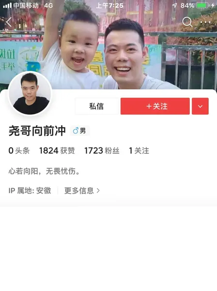 停更了2个月 尧又要发视频啦