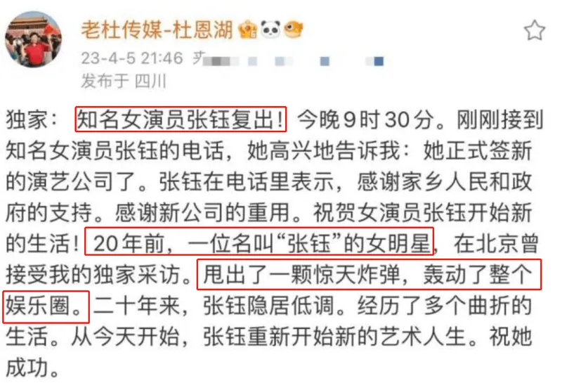 陪玩陪睡还只是冰山一角，明星们曝出的圈中内幕，一个比一个离谱