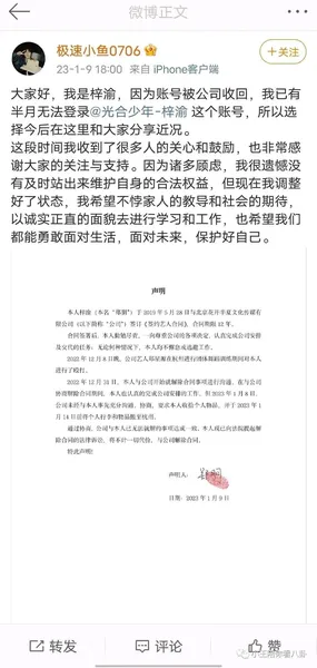 后续更新！内娱80第一人出现了！