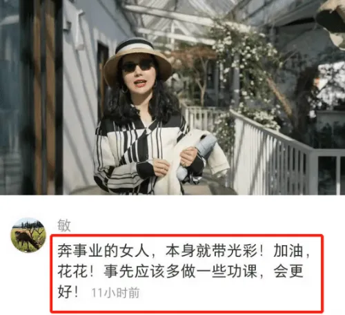 阿里蒋凡回归核心，如今已无瓜可吃