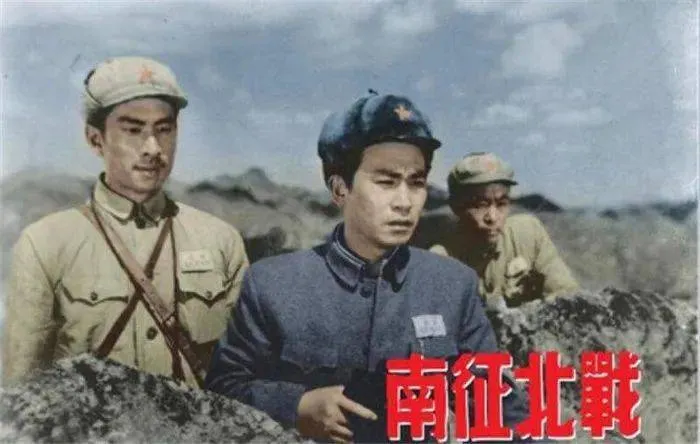 1952年的《南征北战》：全明星阵容出演，开国将帅参与影片创作