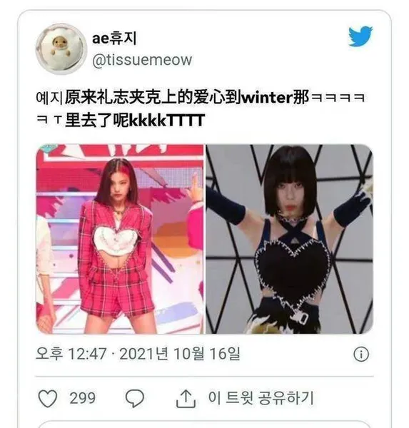 黄礼志把心掏给了aespa，winter的打歌服，完美契合黄礼志的服装