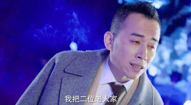 《猎心者》幕后黑手另有其人，魏文生不是终极BOSS！