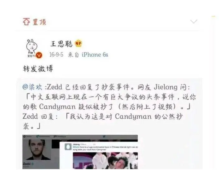 “音乐裁缝”大张伟被王思聪置顶辱骂三年，到底是天才还是缝合怪