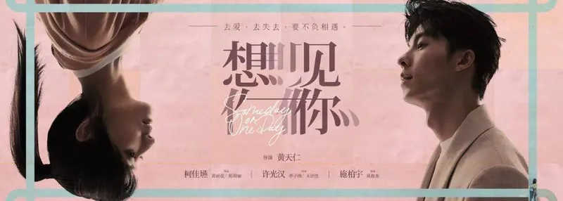 墨尔本春节必看！《流浪地球2》《毒舌大状》《中国乒乓》《绝望主夫》等，来「京华戏院」欢度佳节！