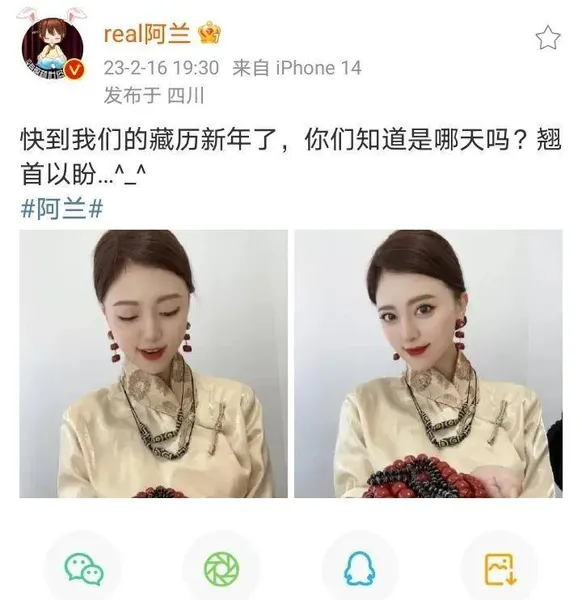 阿兰手捧天价天珠疑炫富，网友说把一套汤臣一品的房子带在身上了