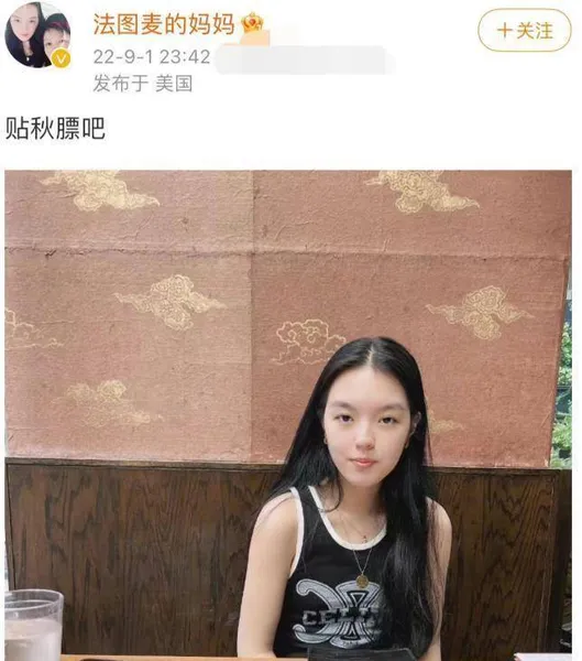 李咏20岁女儿近照曝光，素颜出镜似小学生，网友：长得像爸爸