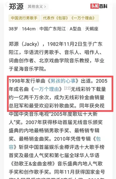 最红时堪比周杰伦，但是时代分手歌手的时候，连一声再见都不说