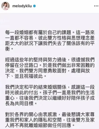 她离婚，全网恭喜？