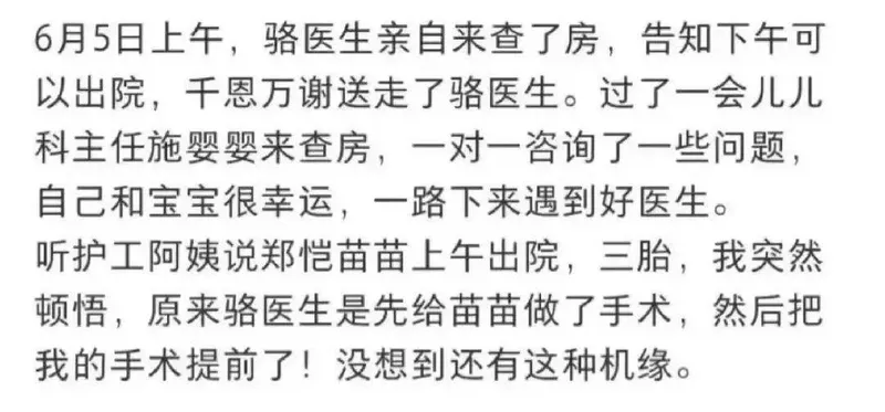 郑恺苗苗三年三胎？哺乳期怀孕、没办婚礼、搁浅事业、带全家租房住，网友：恋爱脑快醒醒吧！