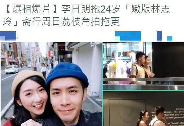 前TVB男神搭“翻版林志玲”，街头购物逛街，曾被女搭档骗百万