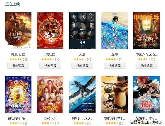 《中国乒乓》官宣改档，将于2月17日上映，这么好的电影，可惜了