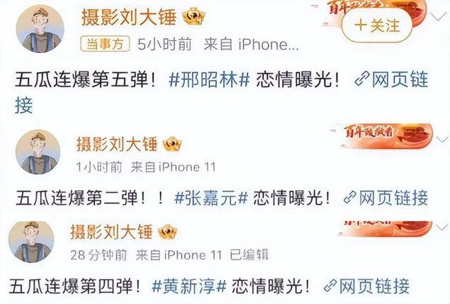 看似挺清纯，实则情史混乱的5位女星，个个都是“老司机”