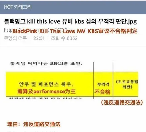 blackpink新歌MV不可播放？原因让人啼笑皆非