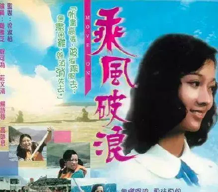 赵雅芝在1980年前参演过的几部剧，童年时代觉得她是最美女人