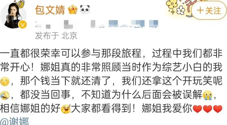 人前人后两个样，这些明星的“两副面孔”被人扒得一干二净