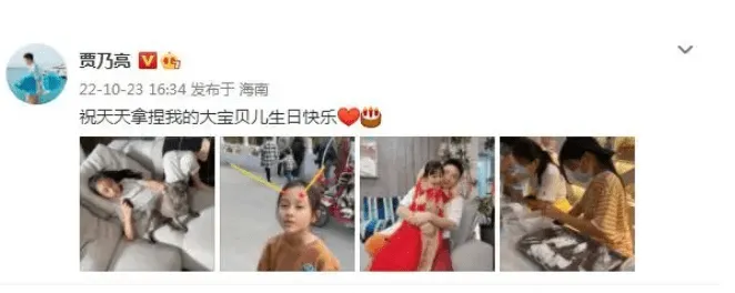 贾乃亮拍父女合照庆祝女儿生日，10岁的田馨撒着娇越长越漂亮