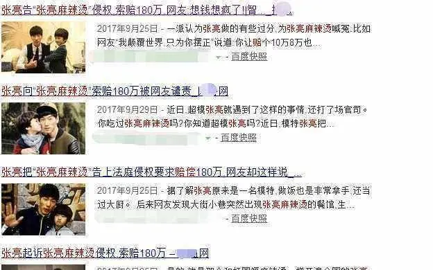 小柯索赔董明珠500万，林海控告海底捞，是版权意识在抬头？