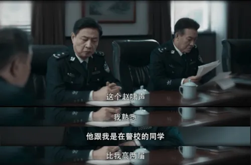 万里追凶的警察今朝却成通缉犯，背后真相令人毛骨悚然！