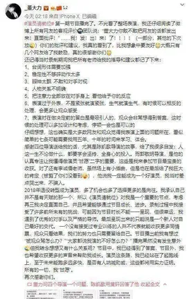 重播运动员跨界影视剧成果，探索“人体艺术家”的进阶方法论