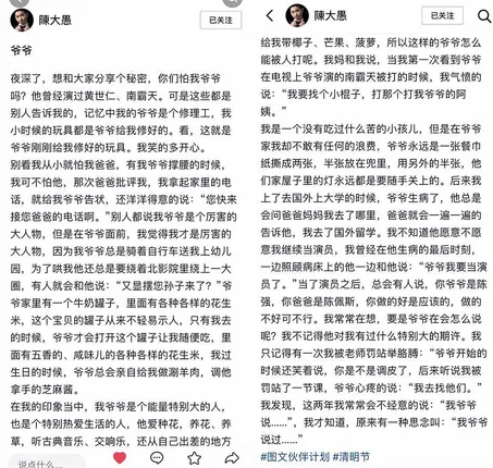 陈佩斯儿子缅怀爷爷陈强，晒全家福祖孙长太像，陈佩斯老婆罕出镜