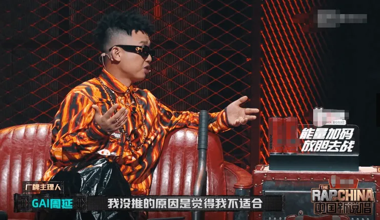 中国新说唱：宣扬男子文化，初衷是推广rap，为何只取其糟粕？