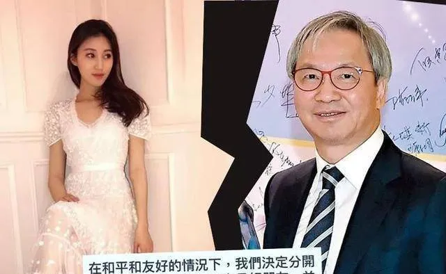 相差39岁爷孙恋 TVB小花结婚八个月后宣布离婚 爱情童话破灭