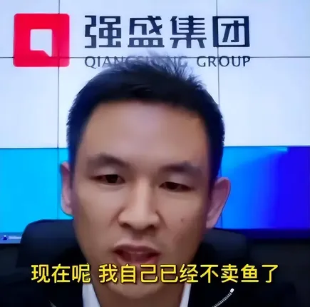 热播剧狂飙中的强盛集团真实存在，老板也是卖鱼出身！