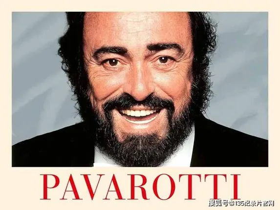 音乐艺术家纪录片《帕瓦罗蒂 Pavarotti》全1集