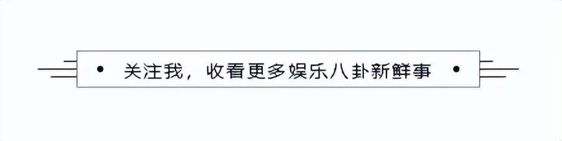 错过了黄晓明陆川的秦岚，如今高调认爱魏大勋，她会收获幸福吗？