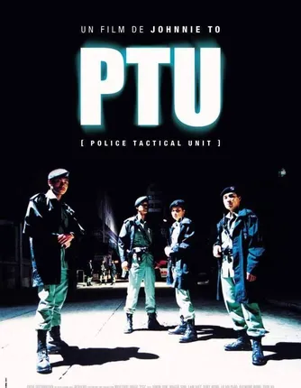 经典警匪片任达华林雪《PTU》系列其实一共有6部，你都看过吗？