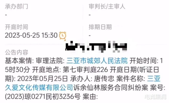 吕德华被公会起诉成被告，德华出镜回应！一一剖析原因