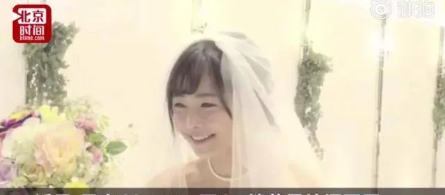 日本女星纱仓真奈宣布结婚！结婚对象让人一言难尽