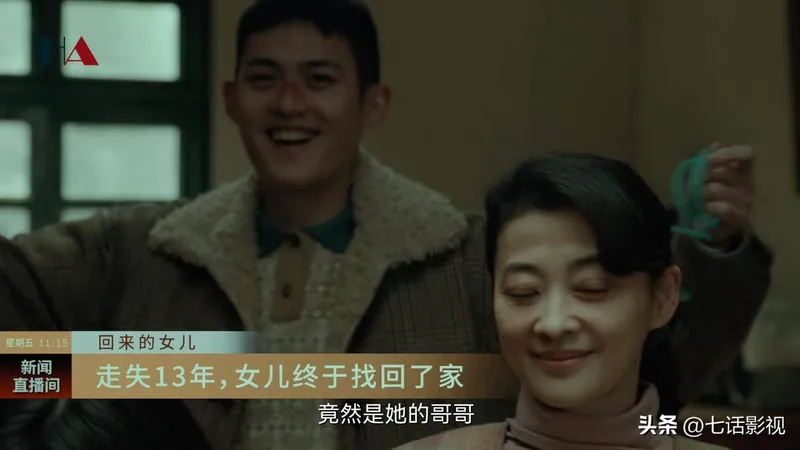 只要不烂尾，《回来的女儿》就是年末爆款