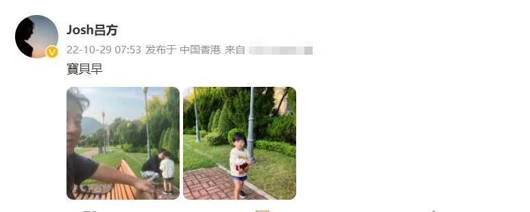 吕方：与郑裕玲纠缠16年没结婚，55岁娶小15岁妻子，如今女儿2岁